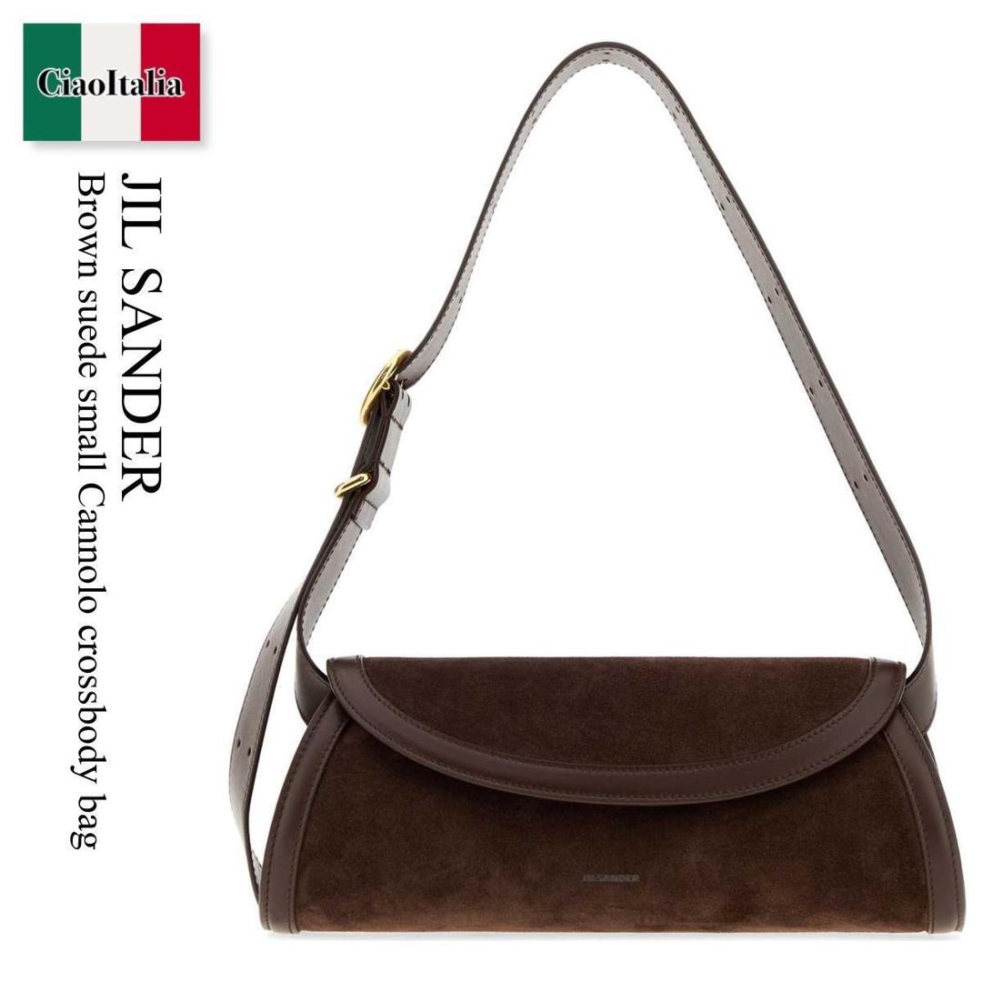 【数量限定・在庫限り・早い者勝ち！】 ジルサンダー / かばん / カバン / Jil Sander Brown Suede Small Cannolo Crossbody Bag / J07WD0023P 9298 / J07WD0023P 9298 601 / J07WD0023P9298 / J07WD0023P9298 601 / J07WD0023P9298601 / ショルダーバッグ・ポシェット｜Ciao Italia