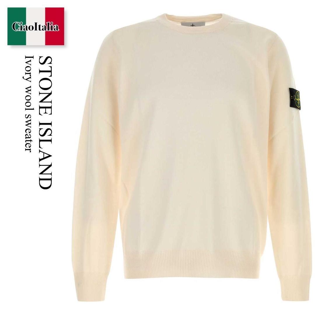 【数量限定・在庫限り・早い者勝ち！】 ストーンアイランド / Stone Island Ivory Wool Sweater / L2S155100071S00C4 / L2S155100071S00C4 V0093 / L2S155100071S00C4V0093 / ニット・セーター｜Ciao Italia