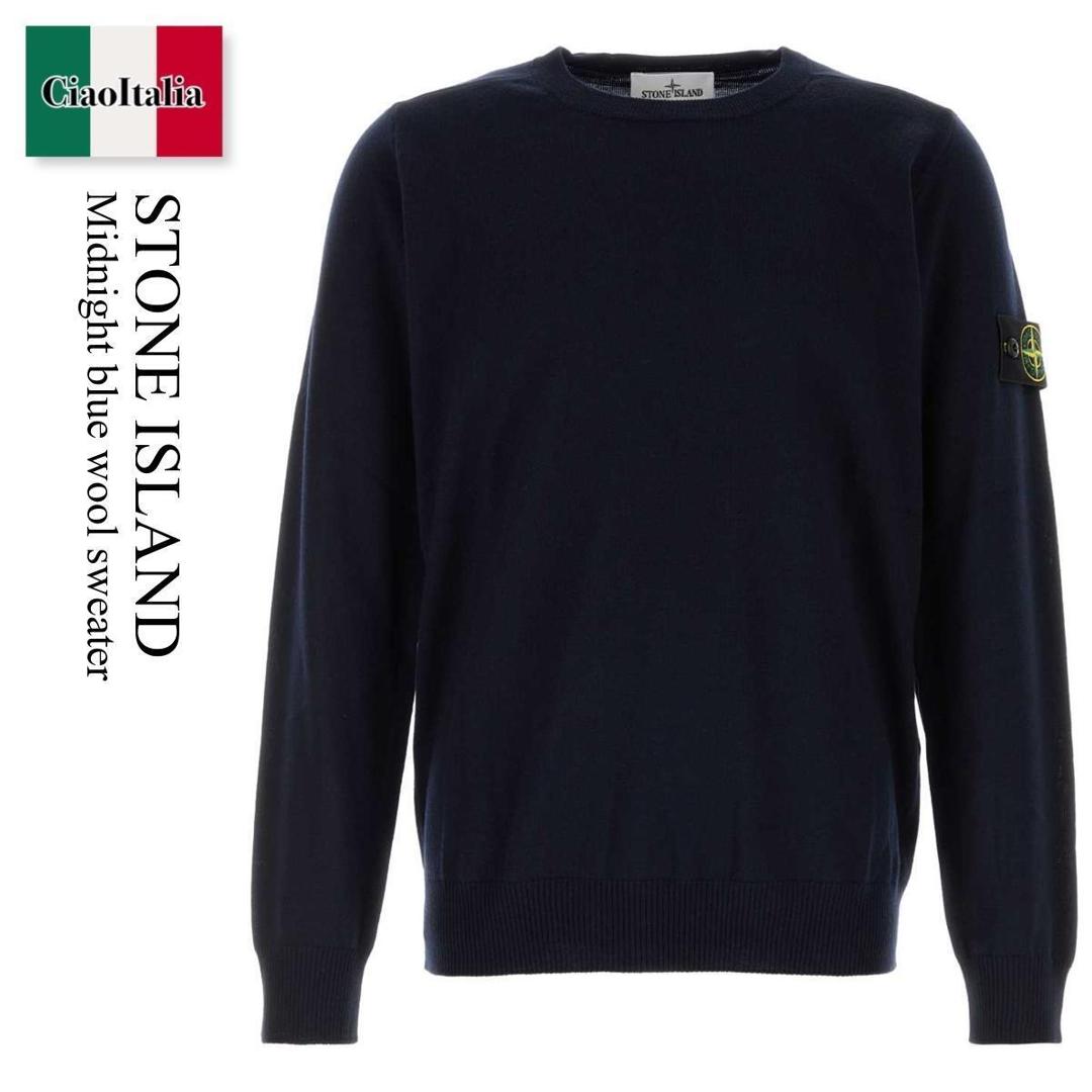 【数量限定・在庫限り・早い者勝ち！】 ストーンアイランド / Stone Island Midnight Blue Wool Sweater / L2S155100071S00C4 / L2S155100071S00C4 V0020 / L2S155100071S00C4V0020 / ニット・セーター｜Ciao Italia