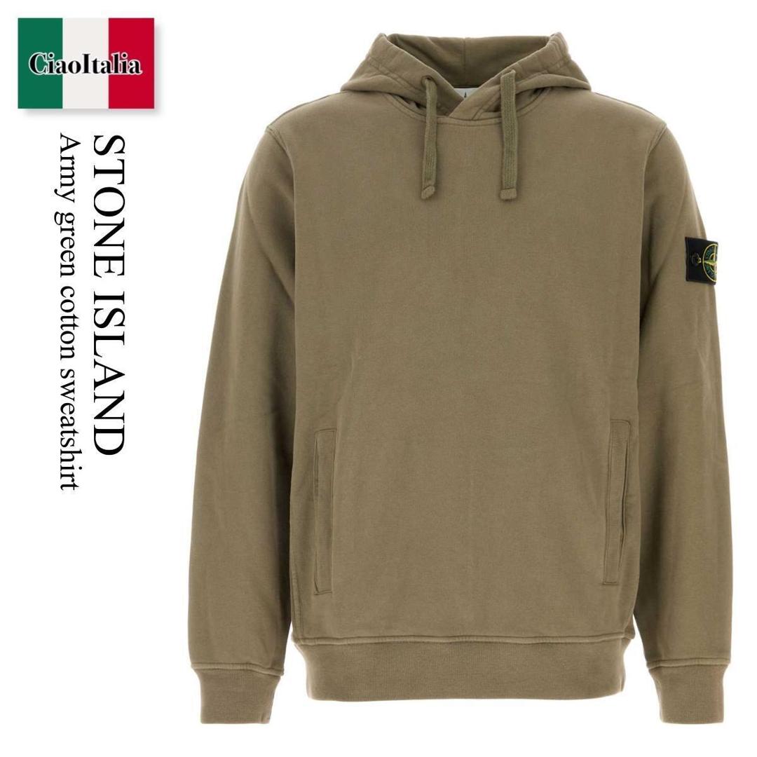【数量限定・在庫限り・早い者勝ち!】 ストーンアイランド / Stone Island Army Green Cotton Sweatshirt / L2S156100048S0A20 / L2S156100048S0A20 V005G / L2S156100048S0A20V005G / パーカー・フーディ|Ciao Italia