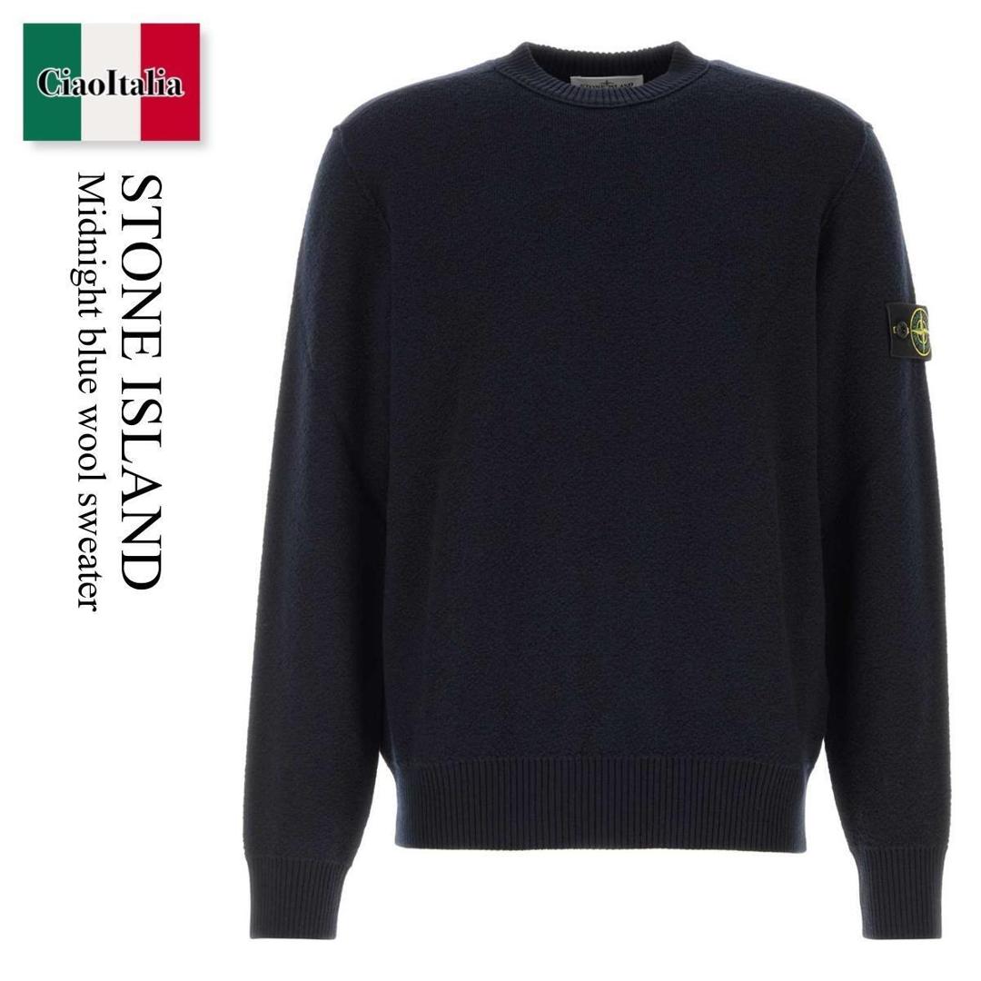 【数量限定・在庫限り・早い者勝ち！】 ストーンアイランド / Stone Island Midnight Blue Wool Sweater / L2S155100011S01C4 / L2S155100011S01C4 V0020 / L2S155100011S01C4V0020 / ニット・セーター｜Ciao Italia