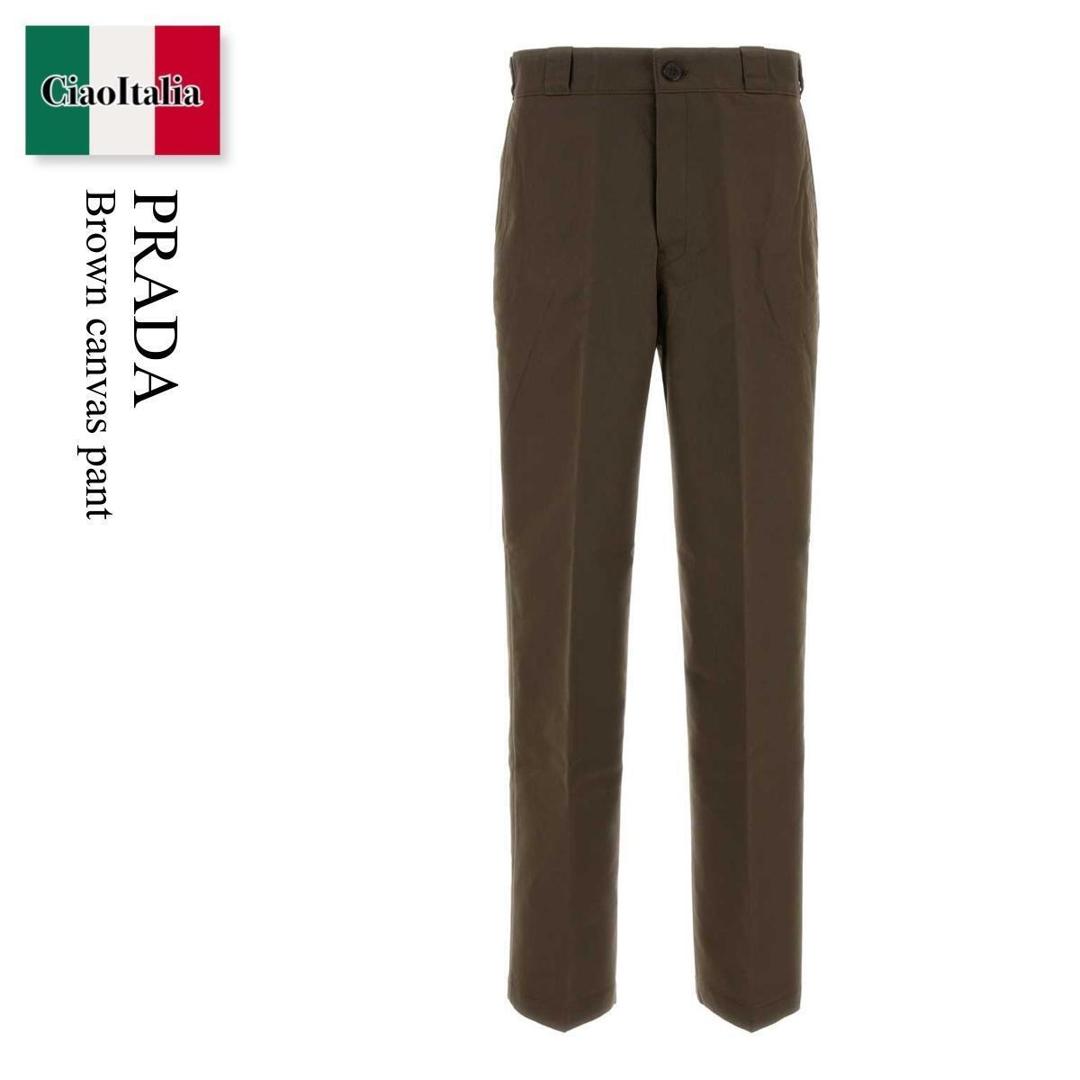 【数量限定・在庫限り・早い者勝ち！】 プラダ / Prada Brown Canvas Pant / GEP272 F0ADE / GEP272 S1826287 F0ADE / GEP272S1826287 / GEP272S1826287 F0ADE / GEP272S1826287F0ADE / パンツ・ボトムスその他｜Ciao Italia