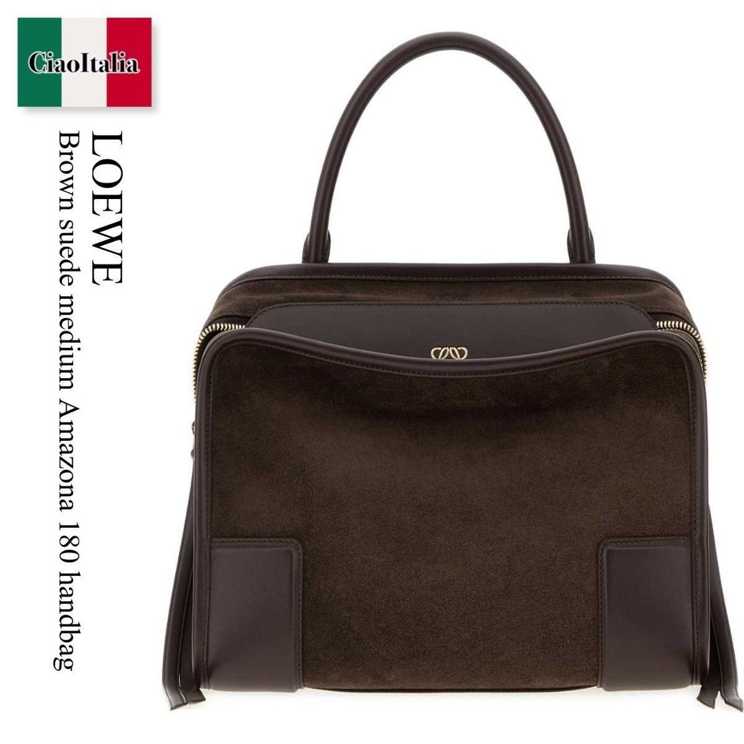 【数量限定・在庫限り・早い者勝ち!】 ロエベ / かばん / カバン / Loewe Brown Suede Medium Amazona 180 Handbag / A03918MX02 / A03918MX02 DARKCHESTNUT / A03918MX02DARKCHESTNUT / ハンドバッグ|Ciao Italia