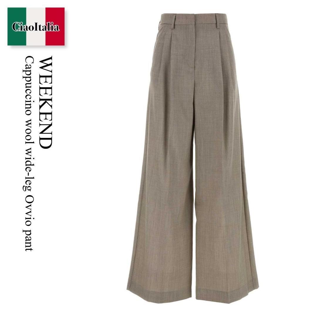 【数量限定・在庫限り・早い者勝ち！】 ウィークエンド マックスマーラ / Weekend Cappuccino Wool Wide-Leg Ovvio Pant / 262513 001 / 262513 6051600 001 / 2625136051600 / 2625136051600 001 / 2625136051600001 / パンツ｜Ciao Italia 31,332円