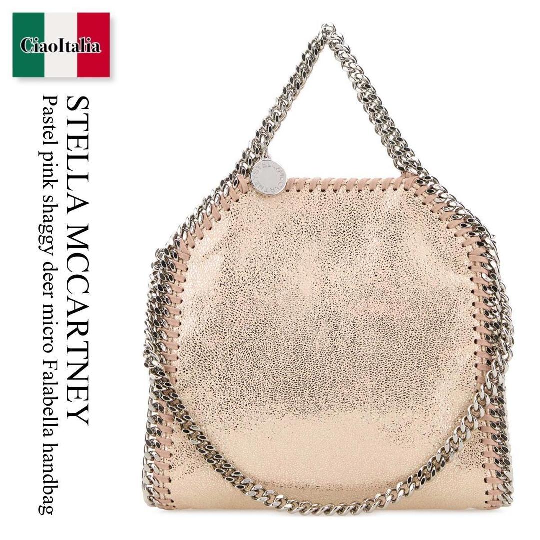 【数量限定・在庫限り・早い者勝ち！】 ステラ・マッカートニー / かばん / カバン / Stella Mccartney Shaggy Deer Micro Falabella Handbag / 391698 WP0301 / 391698 WP0301 5910 / 391698WP0301 / 391698WP0301 5910 / 391698WP03015910 / ハンドバッグ｜Ciao Italia