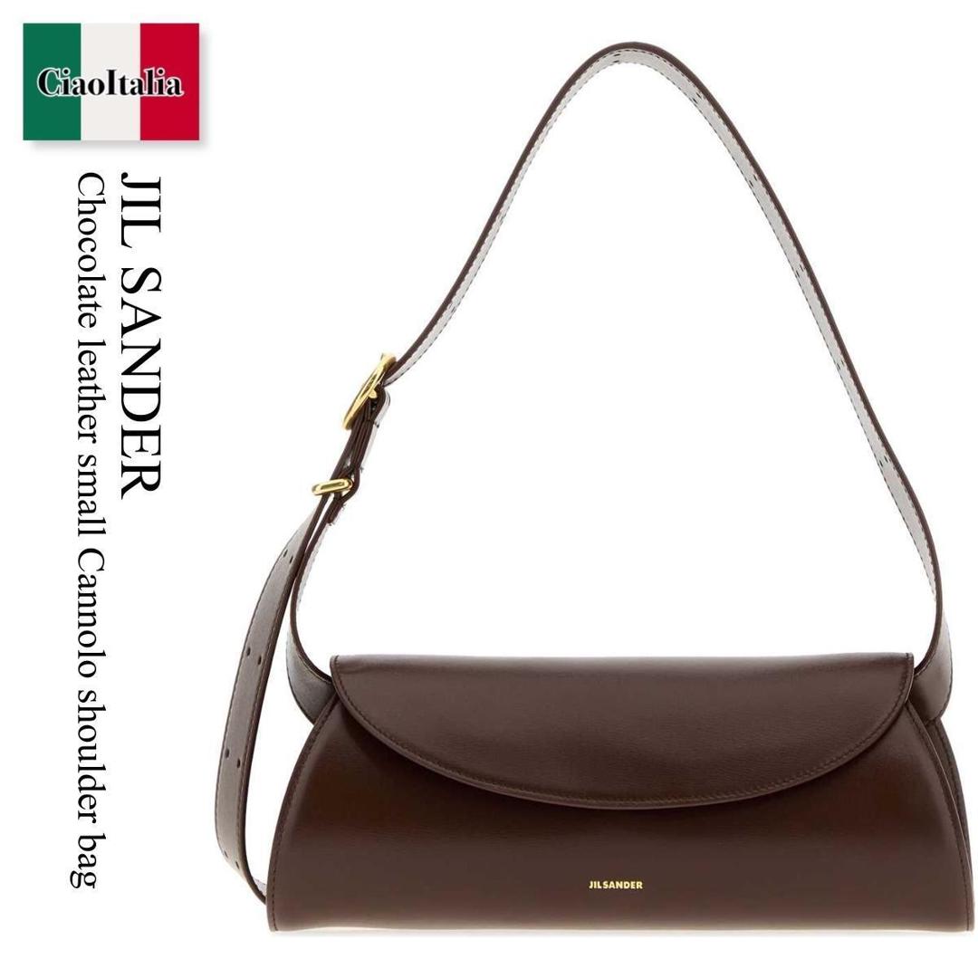 【数量限定・在庫限り・早い者勝ち！】 ジルサンダー / かばん / カバン / Jil Sander Chocolate Leather Small Cannolo Shoulder Bag / J07WD0023P 4840 / J07WD0023P 4840 205 / J07WD0023P4840 / J07WD0023P4840 205 / J07WD0023P4840205 / ショルダーバッグ・ポシェット｜Ciao Italia