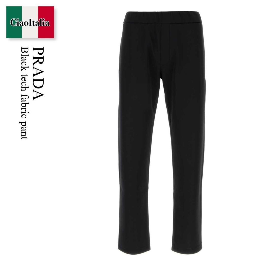 【数量限定・在庫限り・早い者勝ち!】 プラダ / Prada Black Tech Fabric Pant / UJP297 F0002 / UJP297 SOOO1TQX F0002 / UJP297SOOO1TQX / UJP297SOOO1TQX F0002 / UJP297SOOO1TQXF0002 / パンツ・ボトムスその他|Ciao Italia
