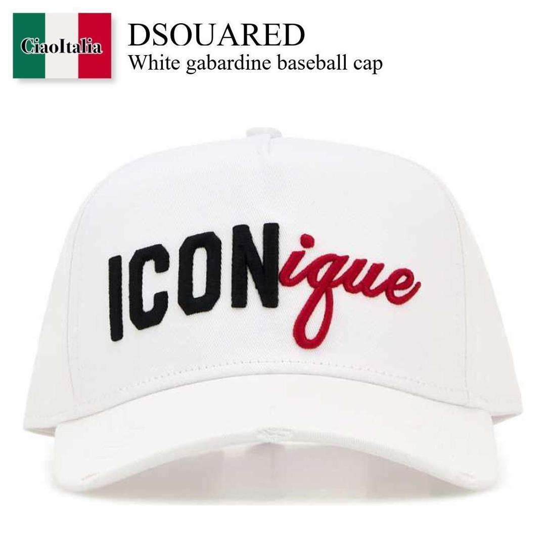 【数量限定・在庫限り・早い者勝ち!】 ディースクエアード / Dsquared White Gabardine Baseball Cap / BCM099605 C00001 / BCM099605 C00001 M536 / BCM099605C00001 / BCM099605C00001 M536 / BCM099605C00001M536 / キャップ|Ciao Italia