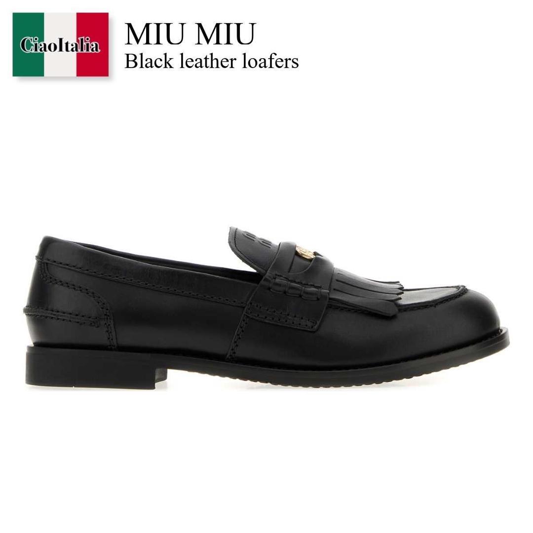 【数量限定・在庫限り・早い者勝ち！】 ミュウミュウ / Miu Miu Black Leather Loafers / 5D747E F0002 / 5D747E F0205OD F0002 / 5D747EF0205OD / 5D747EF0205OD F0002 / 5D747EF0205ODF0002 / ローファー・オックスフォード｜Ciao Italia