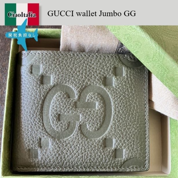 【量目押さえる・店卸し資産極限点・早め者制勝！】グッチ / GUCCI wallet Jumbo GG /  ジャンボGG / 739475AABY0 /739475 AABY0 / 739475 AABY0 3346