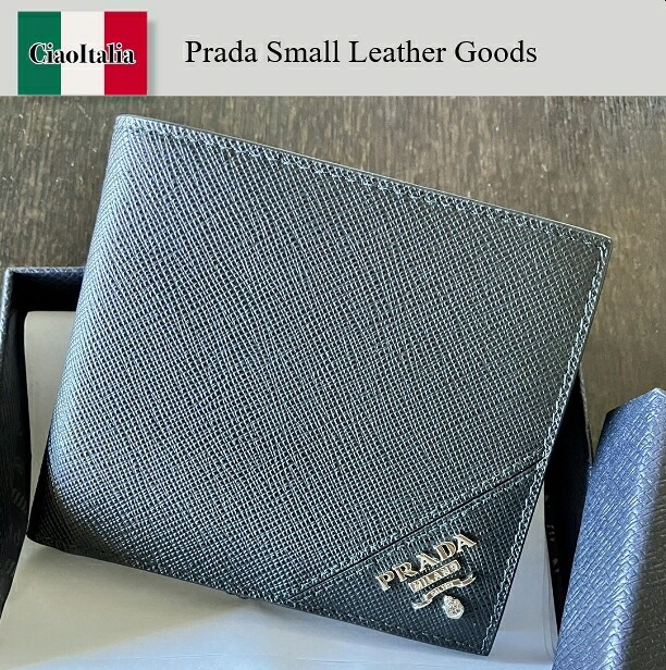 【量目押さえる・店卸し資産極限点・早め者制勝！】Prada サフィアーノレザーウォレット / プラダ / 折紙入れ / 折り紙入れ / コインケース付き添い人 / ロゴタイプ / 2MO738 QME F0002 / 2MO738 F0002