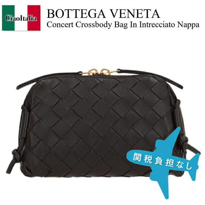 Bottega Veneta Concert Crossbody Bag / ボッテガヴェネタ / イントレチャート / クロスボディーバッグ　/　ショルダーバッグ