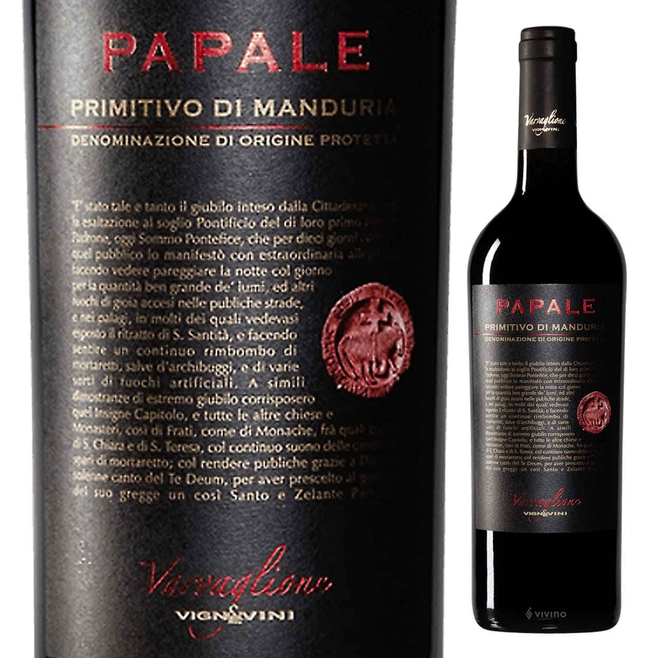 楽天市場】プリモ・パラテューム ミトロジア・プリオラート [2000] 赤