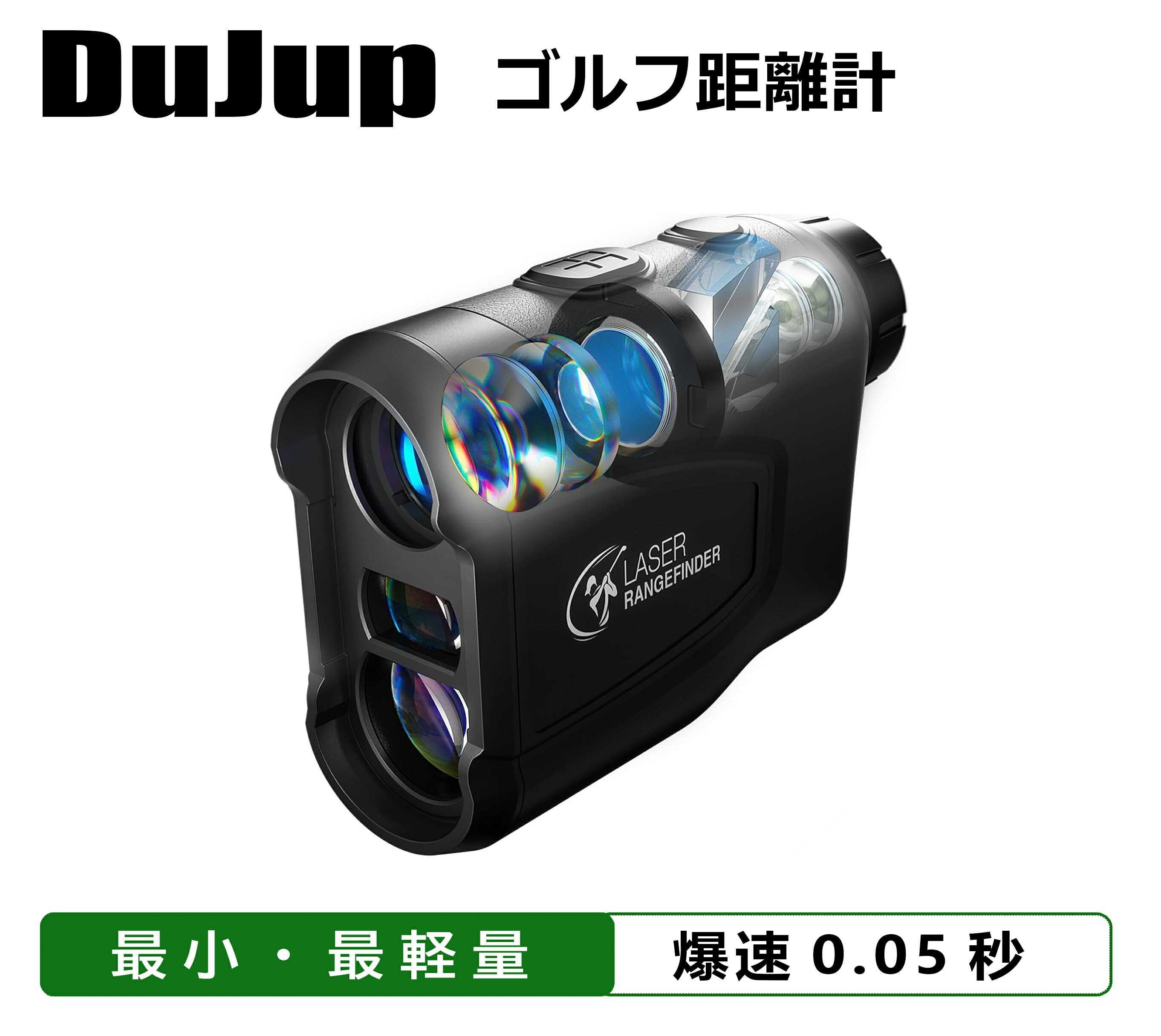 UUUMGOLF TecTecTec ゴルフ用距離計 ケース付き imgrc0098744829.jpg