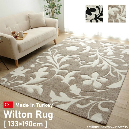 トルコ製 カービング工業 引っ敷き 133×190珊 1.5畳 1.5帖 引っ敷き 引っ敷き ウィルトンカーペット織り 熱っぽい引っ敷き相応う 床暖房装置相応う 御洒落 今めかしい レトロ ギャベ 引っ敷き ギャッベ 北欧 秋冬 花柄 ボタニカル