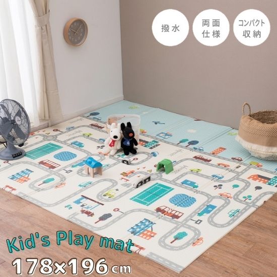 お手入れ楽々! 折りたたみ キッズ プレイマット ドライブマップ柄 178×196cm 178×196 ラグマット マット 撥水 防音 両面仕様 収納袋付き インスタ映え お洒落 子供用 子供向け 遊べる 折り畳み かわいい おしゃれ 子供部屋 軽量 コンパクト収納 アウトドア