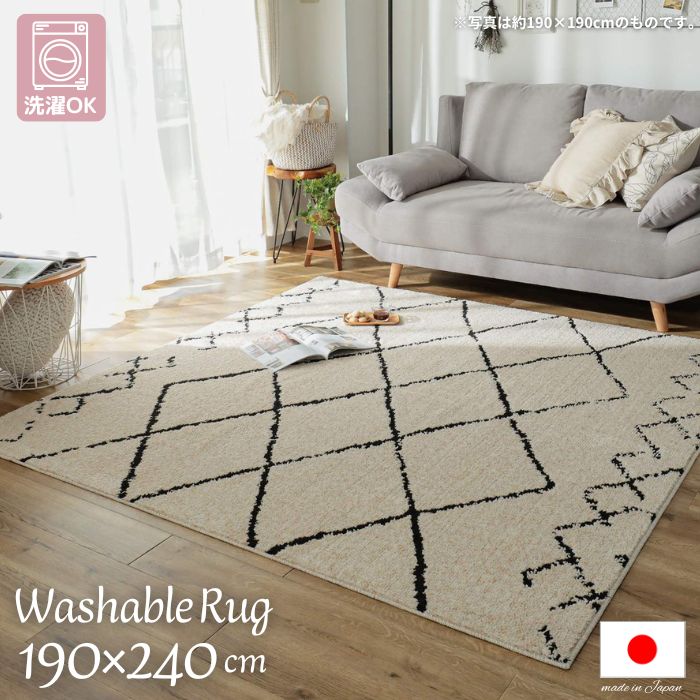 楽天市場】洗濯機で洗える 国産 ミックスカラー モロッカン ラグマット