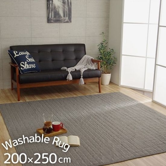 洗い濯ぎ機で洗える キルト 引っ敷き 200×250糎 引っ敷き 無地 分かりやすい 3畳 3帖 熱っぽい引っ敷き相応う 洗える 洗い濯ぎ可 洗い濯ぎ機能力のある 御洒落 200×250 今めかしい 床暖房装置相応う キルティング 矩形 北欧 西海岸 ブルックリン ウレタン入り口・入口