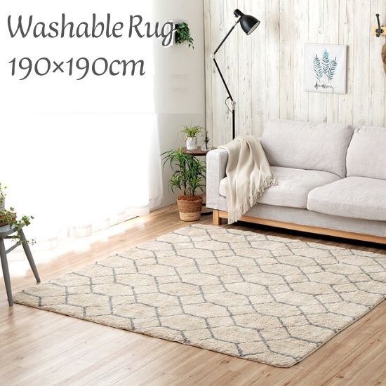 ラグ カーペット アイボリー 190×240 萩原 HAGIHARA 綿100%のイブルラグマット デコール190×240アイボリー