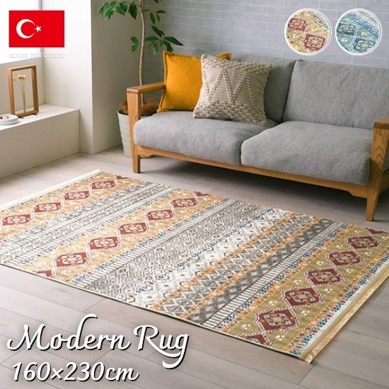 展示品　トルコ製　絨毯「プラダリア」　160×230ｃｍ　　敷物/ラグカーペット ik35819.jpg