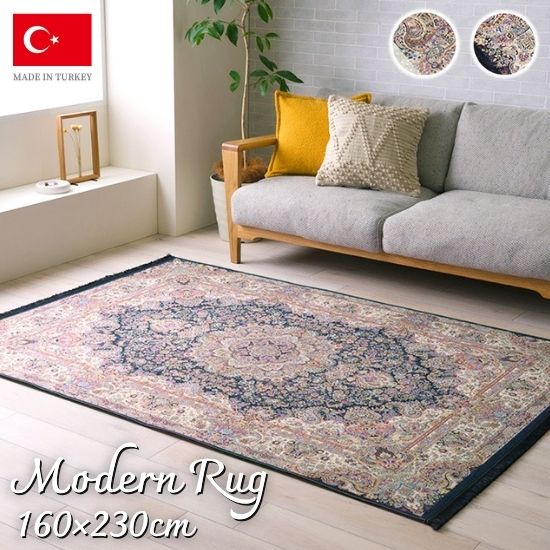 unico ウール 毛 ラグ 絨毯 カーペット マット IKEA アクタス 北欧 unico｜ウニコ】で季節の模様替え♪秋冬にぴったりなお洒落なラグの