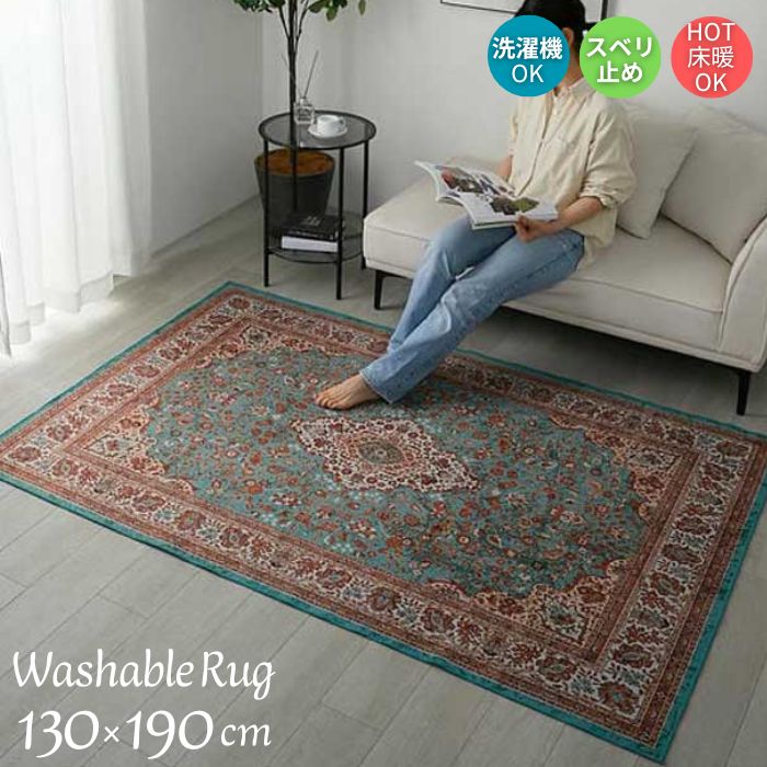 楽天市場】ヴィンテージラグ ブルー モロッコ ラグマット ヴィンテージ