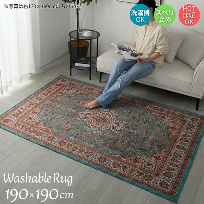 楽天市場】ヴィンテージラグ ブルー モロッコ ラグマット ヴィンテージ