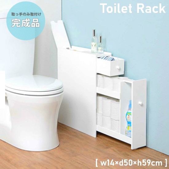 トイレラック スリム 白 幅14 奥行50 高さ59 完成品 トイレ収納 ヴィンテージ カントリー レトロ お洒落 アンティーク おしゃれ ホワイト アンティークホワイト ナチュラル 北欧