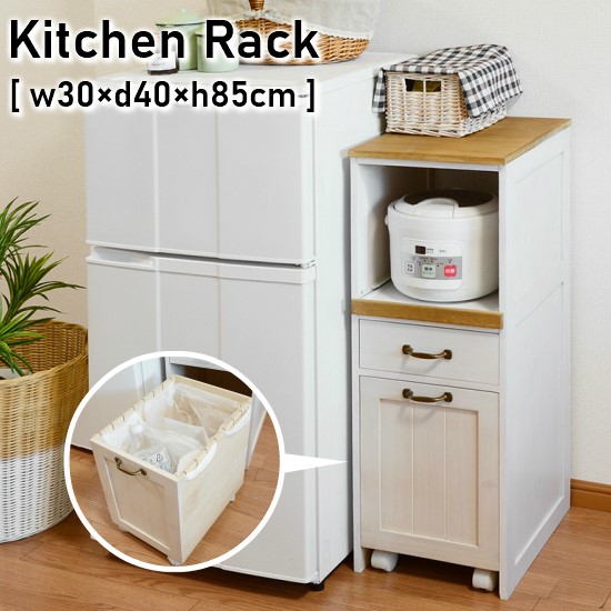 ミニ キッチンワゴン キャスター付き 1段 完成品 隙間収納 コンパクト 収納 キッチン キャスター キッチンワゴン ダストワゴン 木製 北欧 アメリカン ヴィンテージ 西海岸 おしゃれ お洒落｜cicak ＆ tokek