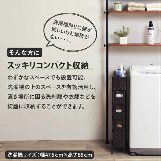 突っ張り 洗濯機 ラック 幅90cm 高さ187 264cm 突っ張り式 洗濯機ラック ランドリーラック スチール アイアン 壁面収納 収納 棚 洗濯機収納 洗剤収納 ランドリー収納 北欧 ブルックリン お洒落 おしゃれ Mavipconstrutora Com Br