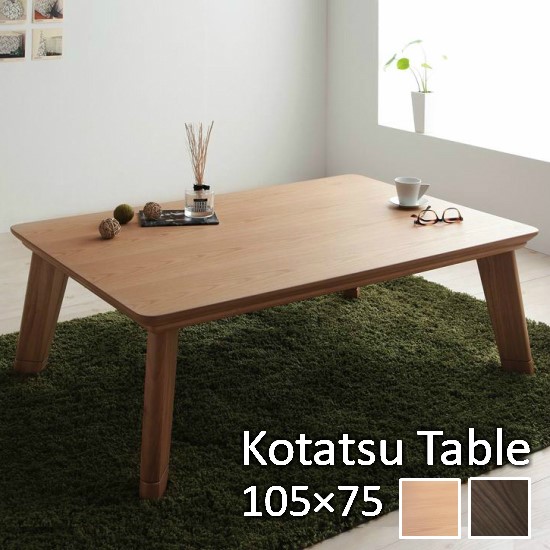 【貨物輸送無料】 今めかしい目論む 坦々たる暖房器 こたつ早見表 105×75糎 105 矩形 薄型暖房器 継ぎ切れ脚 高さ合わせる 今めかしい こたつ 今めかしい 昼ご飯早見表 コタツ 早見表 北欧 置き目早見表 アジアン 木製 御洒落 西海岸 ブルックリン 木製