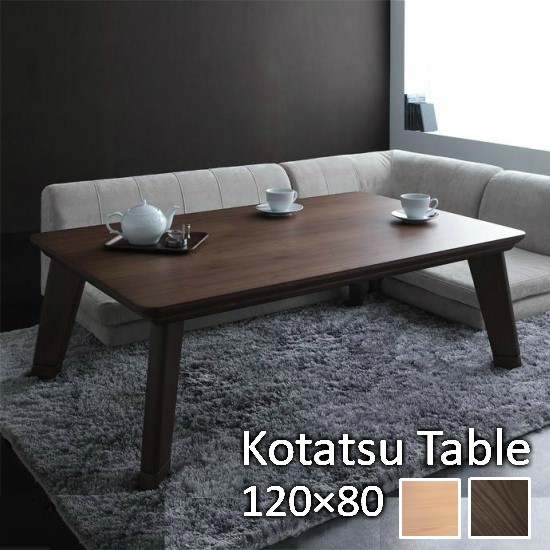 【送料無料】 モダンデザイン フラットヒーター こたつテーブル 120×80cm 120 長方形 薄型ヒーター 継ぎ脚 高さ調節 モダン こたつ おしゃれ ダイニングテーブル コタツ テーブル 北欧 ローテーブル アジアン 木製 お洒落 西海岸 ブルックリン 木製