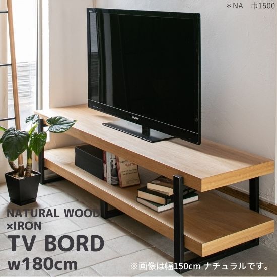 楽天市場】テレビ台 幅180 アイアン テレビラック ロータイプ