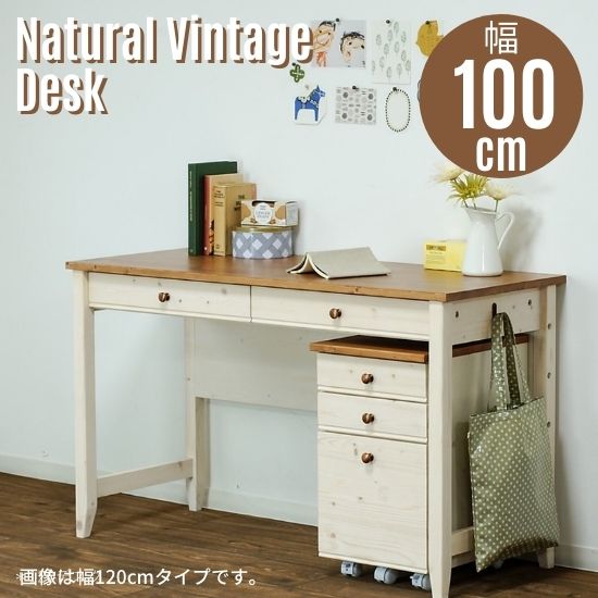 ヴィンテージ デスク 机 木製 レトロ アンティーク デスク 2点セット アンティーク風(幅112cm 木製 デスク×1 チェア