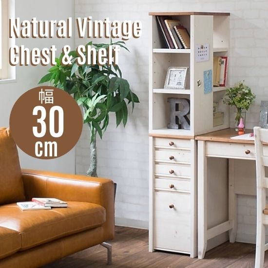 楽天市場】ナチュラル ヴィンテージ 袖机 スリム 3段 引き出し