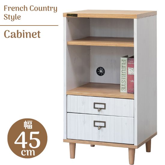 楽天市場】【秋インテリア祭 開催中】キャビネット 幅40