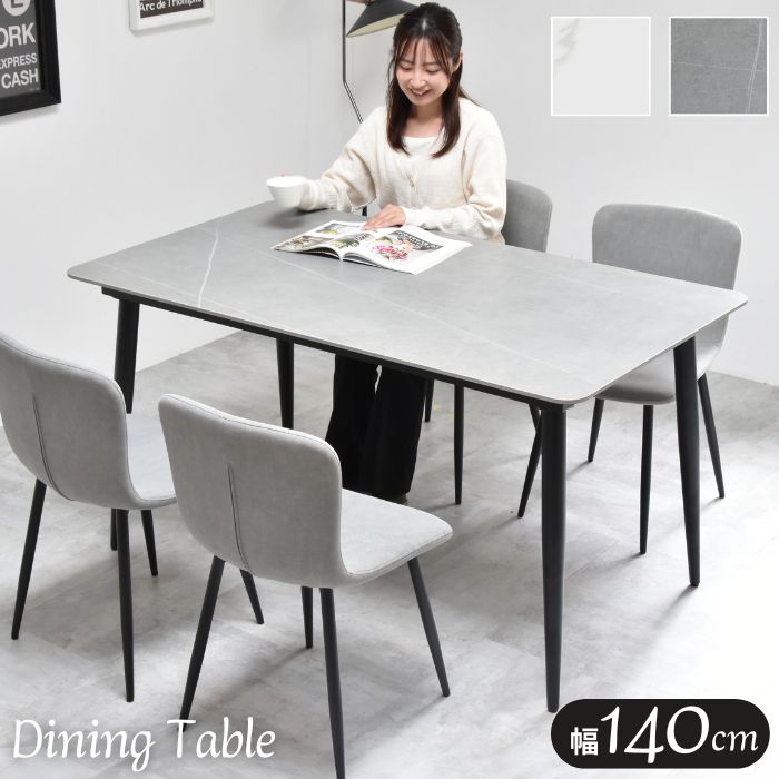 マーブル調 陶器 晩ご飯時刻表 幅140糎 奥ぶかさ80糎 高さ73糎  晩ご飯 時刻表 4人 防火 雨合羽 耐熱 耐久 時刻表 学習机 御役目台 机 140 テーパード アイアン 今めかしい 今めかしい ミッドセンチュリー インダストリアル 北欧 着飾る 今めかしい