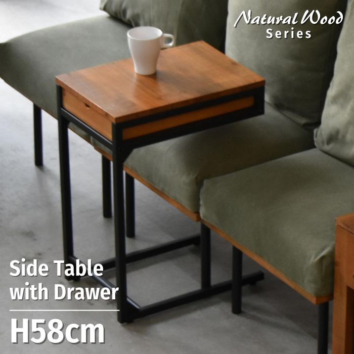 楽天市場】天然木製サイドテーブル ヘリンボーン柄 完成品 収納