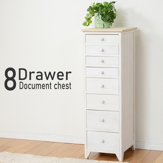 完成品『8段チェスト』幅31 木製 アンティーク調 A4収納 書類の整理 完成品『8段チェスト』幅31 木製 アンティーク調 A4収納 書類の整理