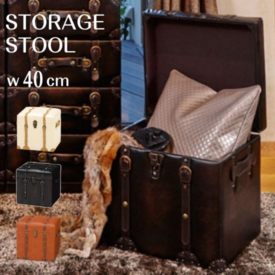 トランクデザイン 収納 スツール 幅40cm ヴィンテージ アンティーク 収納スツール ボックス チェア 椅子 イス カフェ風 カフェスタイル モダン レトロ シャビー 北欧 お洒落 オットマン おしゃれ かわいい アイボリー ブラウン トランクシリーズ Lojascarrossel Com Br