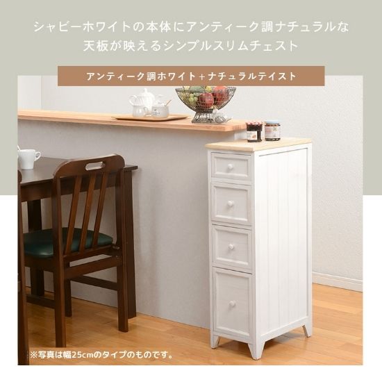 超安い かわいい 薄型 縦長 取っ手 Sale中 引き出し ダークブラウン チェスト 洋服タンス 押入れ収納 Www Petromindo Com