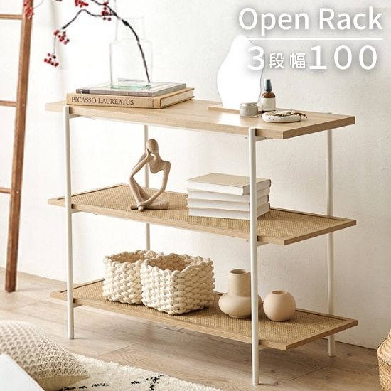 【幅100㎝】オープンシェルフ 3段 北欧 おしゃれ ディスプレイラック 韓国風 HAGiHARA オープンラック 3段 韓国インテリア風 幅100cm