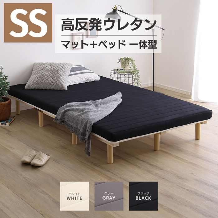 脚付マットレス ベッド セミシングル 高反発 ウレタン 厚さ10cm 組み立て簡単 シングルベッド ベッド マットレス付き 一体型 脚付き マットレスベッド 洗えるカバー マットレス 硬め 弾力 ウレタン 190N すのこ構造 頑丈 体圧分散 通気性 ナチュラル お洒落 おしゃれ
