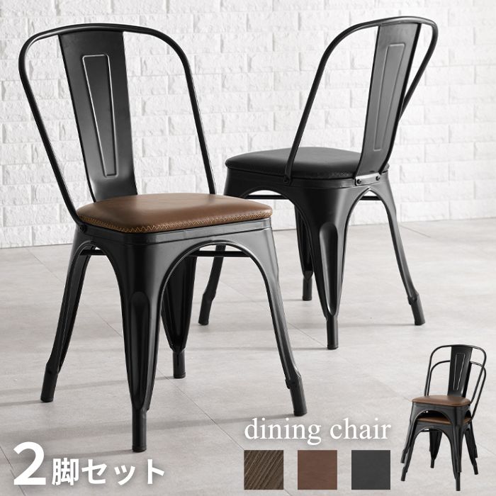 楽天市場】チェアー インダストリアルチェア スツール チェア