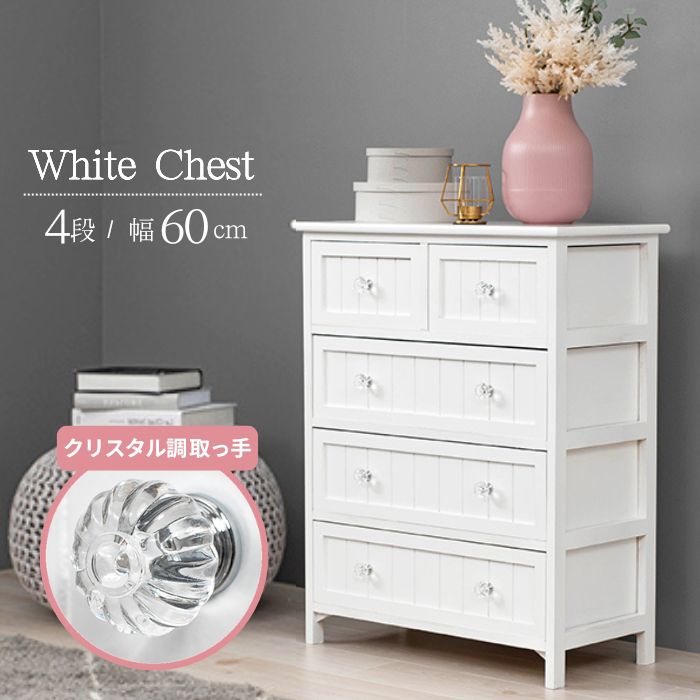 楽天市場】韓国高級螺鈿飾りチェスト 引き出し家具 小物入れ(赤
