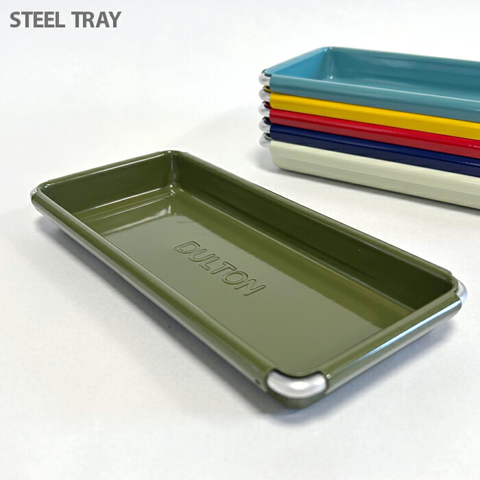 スチール＋木彫　トレー トースターラック＋トレー＆収納：日本製 スチール 木製 バルミューダ