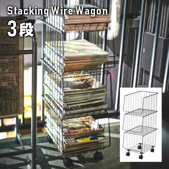 楽天市場】ワイヤーバスケット3段 ホワイト 店舗什器 レジ横什器 生活