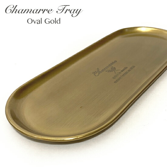 アンティーク ビンテージ 真鍮製 pocket change 小銭トレー 帆船柄 psh29009_sn.jpg