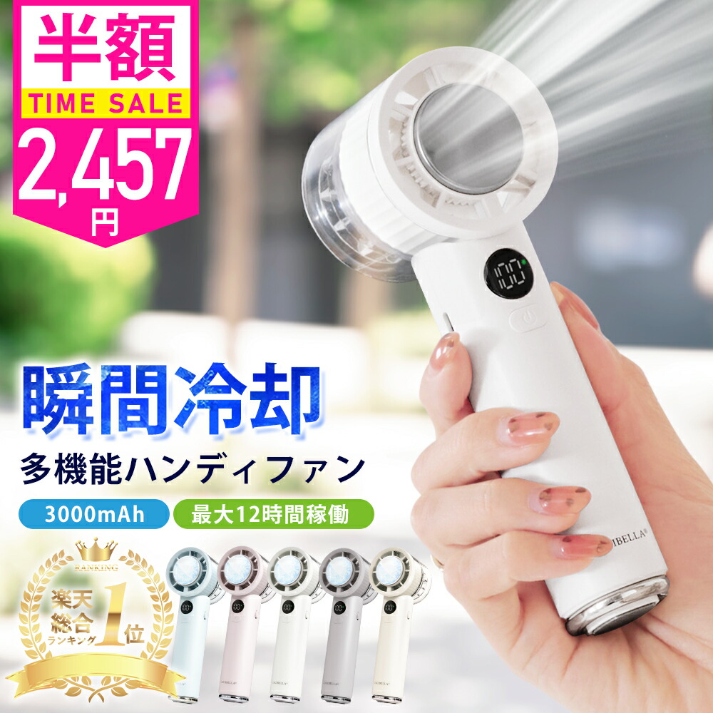 おかいものSNOOPY限定】 BRUNO マルチスティックブレンダー