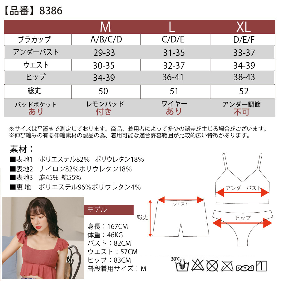 新作海水着 対応ネス Mizugi レディース ビキニ 3グレード書割 ビスチェ ノリノリウェスト 遊撃手下穿従者 ヒップ街路カバー 可愛らしい ボディーライン好い 経費 30代 40代 無地 縞模様 フリル 上下異なった性分 お足頭役効果 Nobhillmusic Com